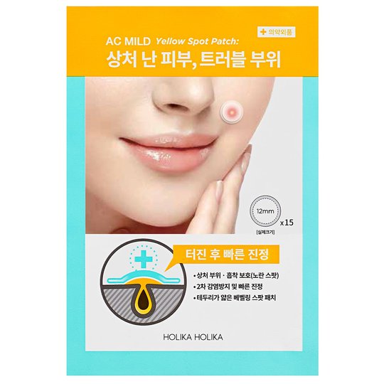 AC MILD Yellow Spot Patch, Holika Holika Kasvonaamio