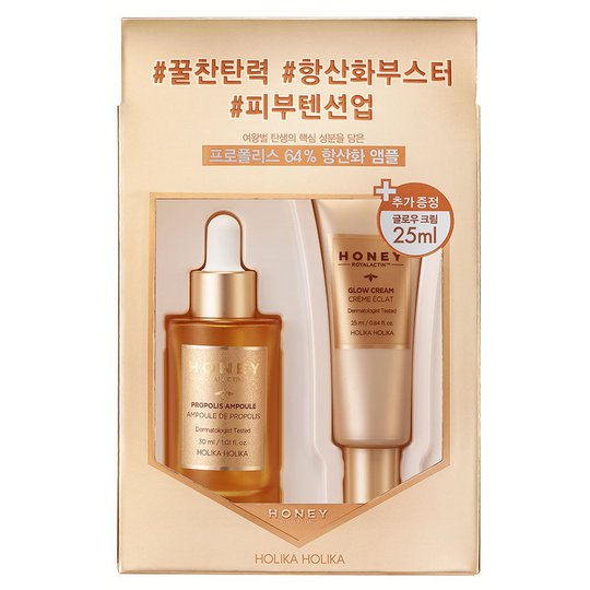 Honey Royalactin Propolis Ampoule Set, 30 ml Holika Holika Seerumit & öljyt